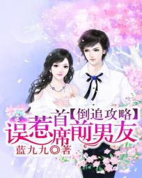 北境战神杨辰秦惜