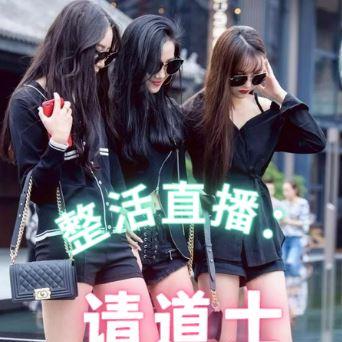 整活直播:请道士,给路灯开光