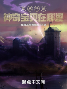 霍格沃茨:神奇宝贝在哪里