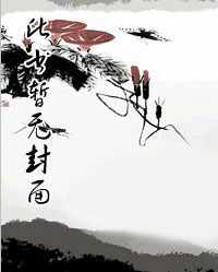 山海图:从吃妖开始的大帝之路